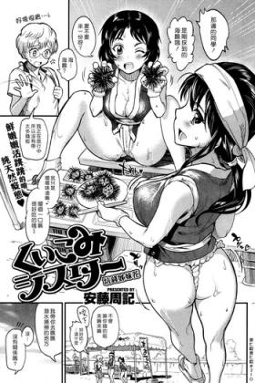 Kuikomi Sister | 坑錢姊妹花