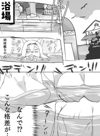 Renshuu Ero Manga