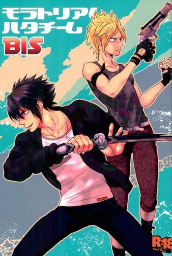 Moratorium Hata Team BIS