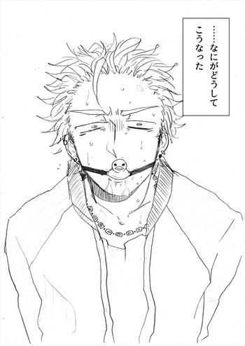 インテンショナルクリームパイ