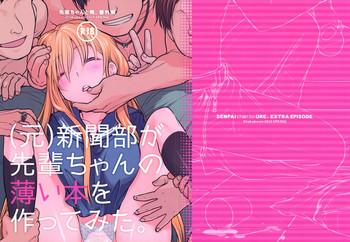 SenpaiShinbunbu ga Senpai-chan no Usui Hon o Tsukuttemita.