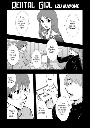 Rental Kanojo | Rental Girl