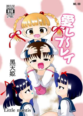 Aishi~Play