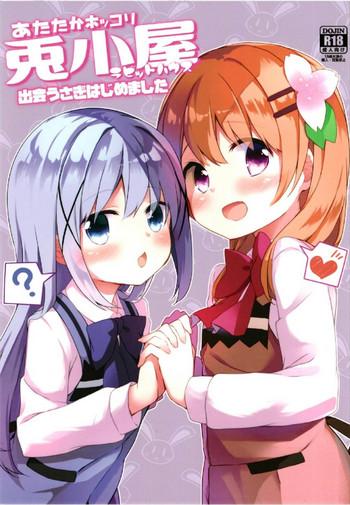 Atataka Hokkori Rabbit House