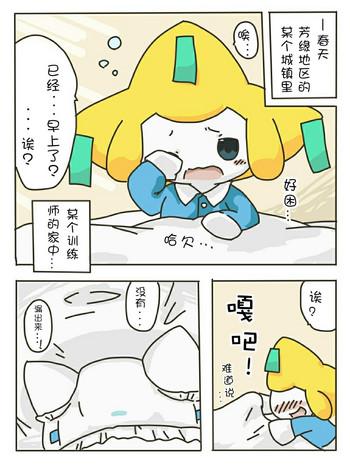 尿布基拉祈