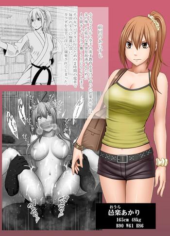 1oppai pabu-