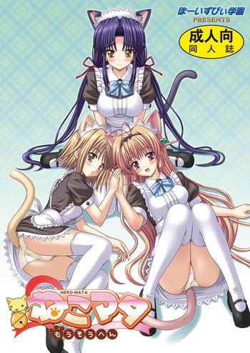 Nekomata