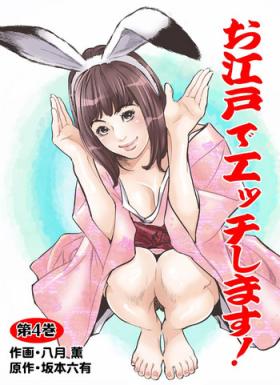 Oedo de Ecchi Shimasu! 4