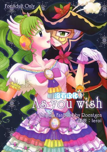 As You Wish