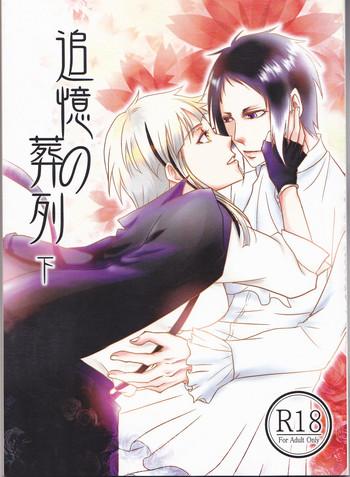 Tsuioku no Souretsu Ge