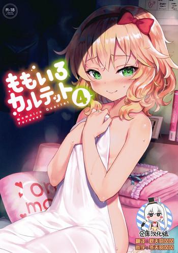 Momoiro Quartet 4 ever