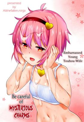 Touhou Chitei YousaiBe Careful of mysterious