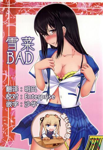 YUKINA BAD