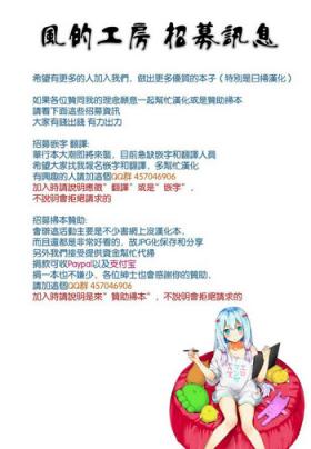 Hotel Hitozuma | 火熱的人妻