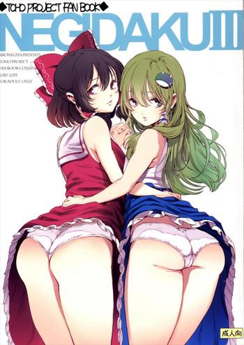 NEGIDAKU III