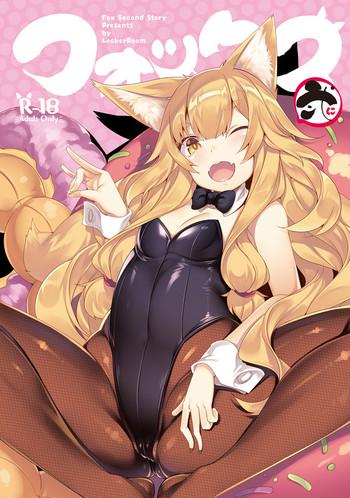 Fox Ni