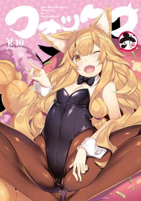Fox Ni