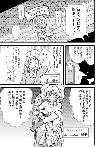 Hiyoko Smile 5
