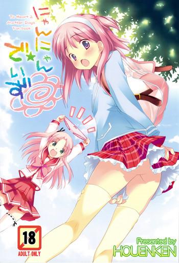 Nyan Nyan Days