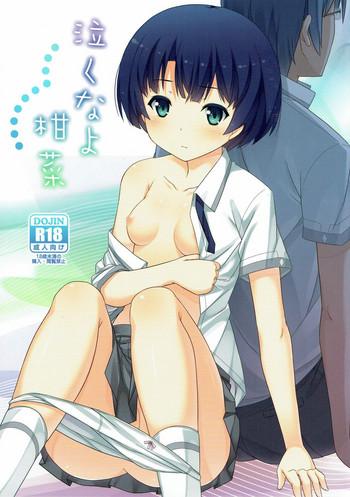 Nakuna yo Kanna