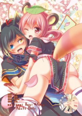 Saite Sakura Shigure