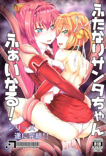 Futanari Santa-chan Final!