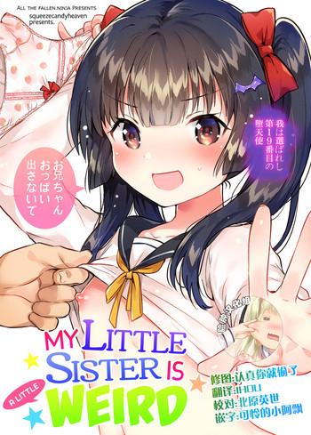 Imouto wa Chotto Atama ga Okashii