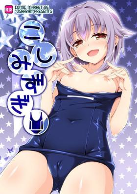 Koshimizugi