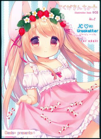 Rakugakincho+ #03 and JC♡02 Uraakatter Preview Ban