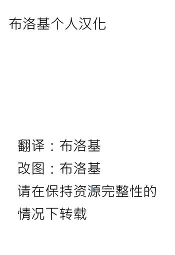 Asonde kuretara Nani shite mo Ii yo | 要玩的话玩些什么好呢