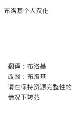 Asonde kuretara Nani shite mo Ii yo | 要玩的话玩些什么好呢