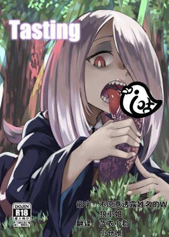 Tasting