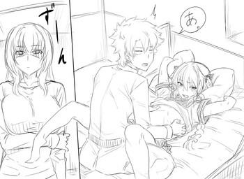 Walking in on Gudao