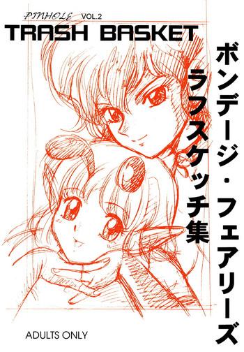 Pinhole Vol. 2 Trash Basket - Bondage Fairies Rough Sketch Shuu