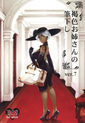 Kasshoku Onee-san no Fudeoroshi Ver. 7