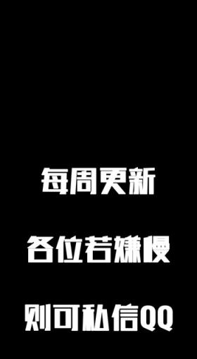 Take a peek 偷窥（61-62)中文