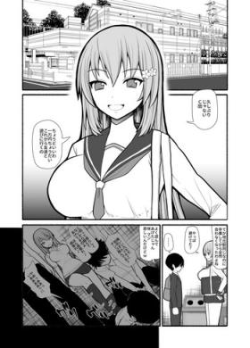 Fukushuu Saiminjutsu