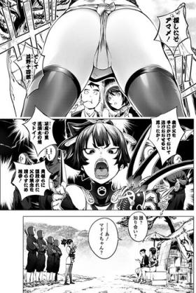 Torokeru Kunoichi Adauchi Hen