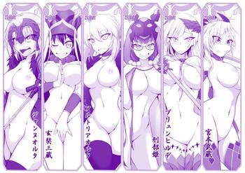 FGO Zenra Series