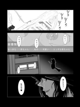 A Witch In Black Dress Suddenly Shows Up, So I Ask Her To Be My Mama