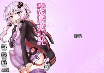 Futanari Yukari-san ni Gyaku Anal Choukyou Sareru Hon