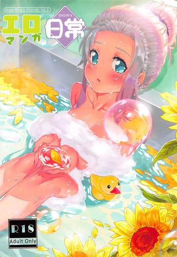 Eromanga Nichijou