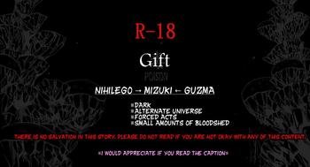 Gift