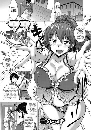 Mama wa Sakari Doki! - The Mom Is The Mating Season!