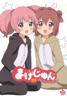 Himawari Furutani