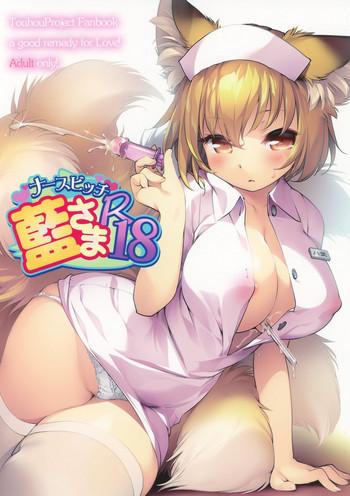 Nurse Bitch Ran-sama R18