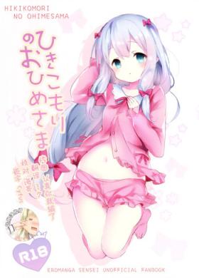 Hikikomori no Ohimesama