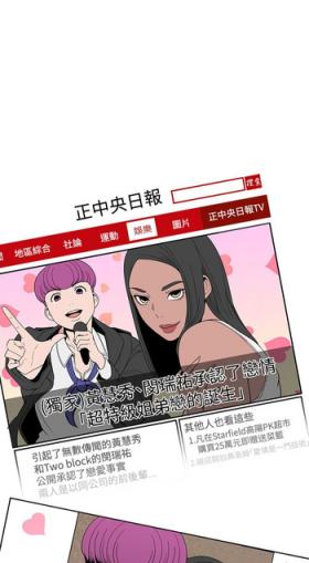 女神狩猎8-11 Chinese