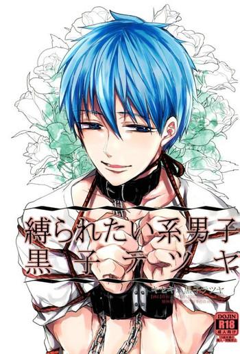 Shibararetai-kei Danshi Kuroko Tetsuya