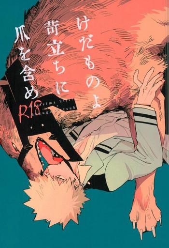 Kedamono yo Iradachi ni Tsume o Fukume